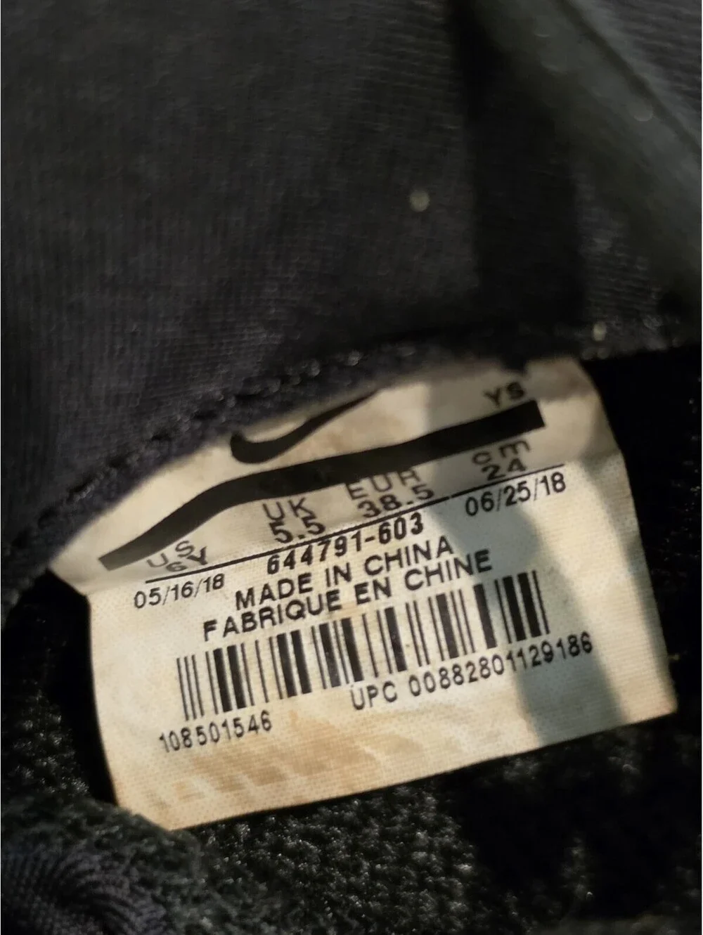 GUC Boys Nike Air Foamposite One Shoes 644791-603 